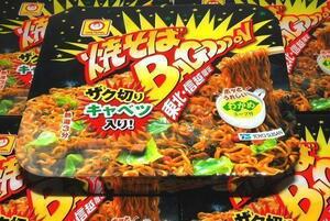 新品12食 焼きそばバゴーン 地域限定カップ焼きそば スープ付♪カップ麺 地震 災害 保存食 巣ごもり 受験勉強お夜食 循環備蓄 ポイント消化