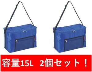 【2個セット】キャプテンスタッグ(CAPTAIN STAG) ラフィネ クーラーバッグ15L(ブルー)メッシュポケット付 M-1831