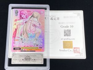 ARS鑑定 10】スネークバイト バイパー プロモ P02 BOX購入キャンペーン ヴァイスシュヴァルツ WS 勝利の女神 NIKKE ニケ PSA ARS10 鑑定品