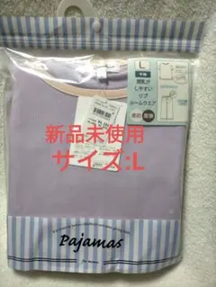 マタニティ パジャマ マタニティウェア 出産準備 春夏長袖 パジャマ L