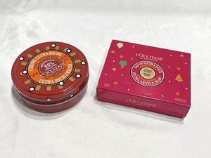 ■【YS-1】ロクシタン ■ アップルマロン シア リッチ ボディクリーム 100ml FG SH バスソープ 150g ■ 2点セット 【同梱可能商品】■D