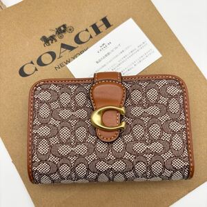 【COACH☆新品】 タビー ミディアム ウォレット！シグネチャー ジャカード！