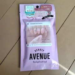 BEAUTY AVENUE Real gel nail seal