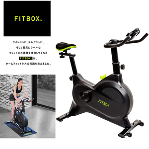 ●FITBOX LITE● 第3世代 自宅で快適フィットネスバイク エクササイズ ・専用シートカバー付き