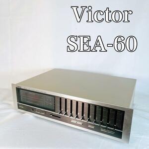 【動作品】Victor ビクター SEA-60 グラフィックイコライザー