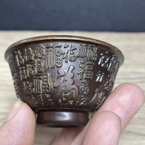 蔵友旧蔵出 銅製 百福紋 供杯 貴重物品 密宗密教 供養品 仏教美術品