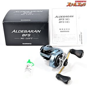 ★☆【シマノ】 22アルデバラン BFS XG SHIMANO ALDEBARAN★☆m36731