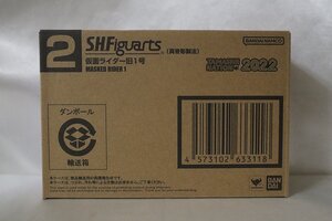 1円スタート 輸送箱未開封 S.H.Figuarts（真骨彫製法）仮面ライダー旧1号 TAMASHII NATION 2022 現状品