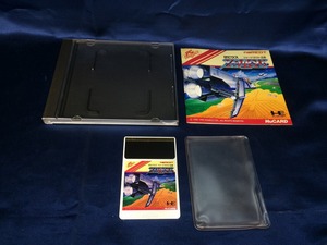 中古AB★ゼビウス ファードラウト伝説★PCエンジンソフト