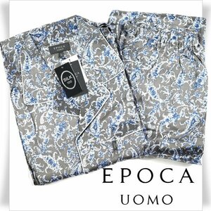 新品1円～★定価4.4万 EPOCA UOMO エポカ ウォモ メンズ サテン織 シルク絹100% 長袖 前閉テーラードパジャマ L オールシーズン ◆8705◆