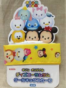 ★非売品★ディズニーツムツム クールネックスカーフ イエロー(黄色) キリンオリジナル 【KIRIN】 Disney