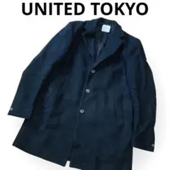 【美品】ユナイテッド トウキョウ UNITED TOKYO チェスターコート