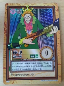 ONE PIECE ワンピース カードダス ハイパーバトル 　初期　 キラカード Mr.9