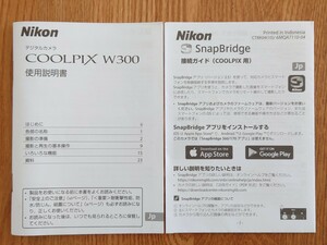 ★美品★【説明書】Nikon ニコン COOLPIX W300