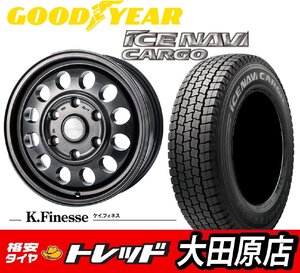 大田原店★数量限定★新品ホイールスタッドレス 4本★D12 15インチ6.0J 6穴139.7+33DG★ICENAVI CARGO 195/80R15 107/105L★ハイエース