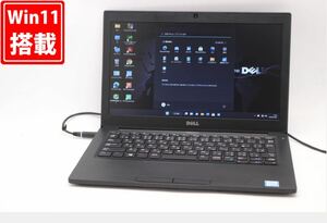 即日発送 訳有 12.5インチ DELL Latitude 7280 Windows11 六世代Core i5-6300U 8GB 256GB-SSD カメラ 無線 Office付 中古パソコン 税無