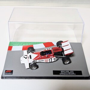 BRM P160-1972 ジャンピエール ベルトワーズ 1972 モナコGP Jean-Pierre Beltoise 1/43-ディアゴスティーニ F1マシンコレクション