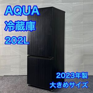 AQUA 冷蔵庫 AQR-20E2 201L 2023年製 高年式 右開きd3254アクア 冷凍冷蔵庫 単身用 大きめサイズ 一人暮らし 同棲 新生活