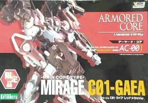 コトブキヤ 1/72 アーマードコア ミラージュ AC001 限定版 箱痛 未開封 