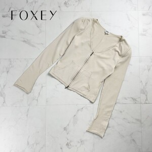 FOXEY フォクシー V開きフルジップカーディガン トップス レディース ライトベージュ サイズ40*SC1179