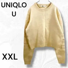 ユニクロ　UNIQLO U ニット　セーター XXL ナチュラル　レディース