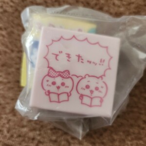 「ちいかわ」マンガスタンプ/ちいかわとハチワレ・できたッッ