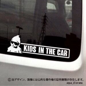 キッズインカー/KIDS IN CARグラス横デザイン/WH karinベビー