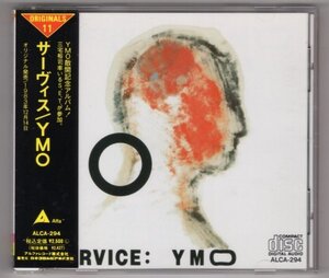 YMO / サーヴィス