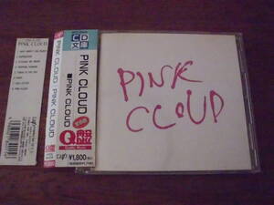 CD文庫　PINK CLOUD/ピンククラウド　帯切れ