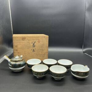 九谷焼 青粒　急須 湯呑 茶器 煎茶道具 茶器揃 ス20