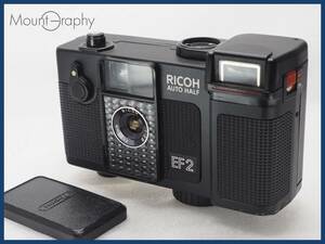 ★良品★ RICOH リコー AUTO HALF EF2 ★完動品★同梱可 レンズカバー付 #i7892