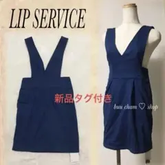 LIP SERVICE♡デニム　ジャンスカ　ジャンパースカート