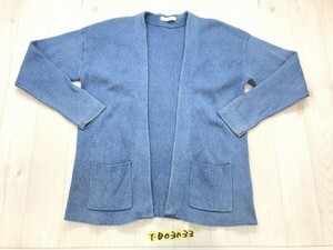 JOURNAL STANDARD ジャーナルスタンダード レディース コットン ガウン カーディガン L 青