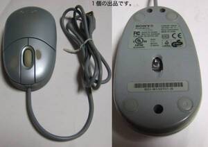 VAIOロゴ入り光学マウス(銀,USB,スクロール)。