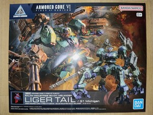 30MM アーマード・コア ライガーテイル ライガーテール ARMORED CORE VI FIRES OF RUBICON BD-011 MELANDER プラモデル 