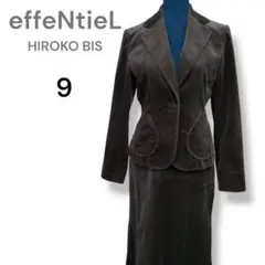 effeNtieL HIROKO BIS カーキ セットアップ ベロア 9