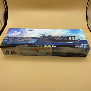 フジミ 特-35 1/700 日本海軍航空母艦 赤城　未組立