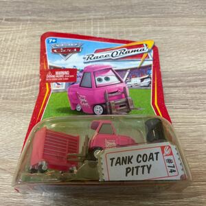 マテル カーズ タンク コート ピッティ Tank Coat Pitty キャラクターカー Pixar Cars MATTEL CARS ミニカー 