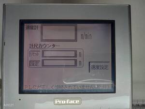 Pro-face タッチクイックパネル　QUICKPANEL MODEL:2980070-04 GP2301-LG41-24V DC24V 0.92A