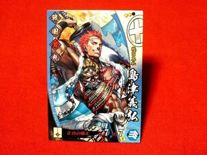 戦国大戦1582　Sengoku Taisen　TradingCard　トレーディング　カード　トレカ　島津義弘　戦国鬼札010