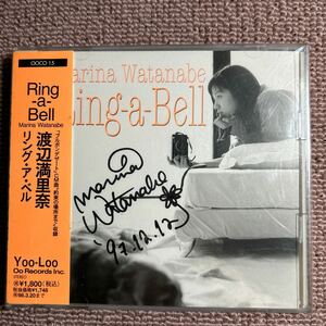 【自筆サイン付】渡辺満里奈・リング ア ベル・初版Oo盤・金延幸子・大滝詠一・嬉しい予感（アルバムヴァージョン）・1996年