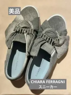 CHIARA FERRAGNI グレー リボンスニーカー 36