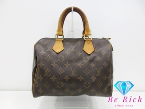 ルイ ヴィトン LOUIS VUITTON ハンドバッグ モノグラム スピーディ 25 ラウン 茶 LV ロゴ ボストン M41109 【中古】【送料無料】 bk8747