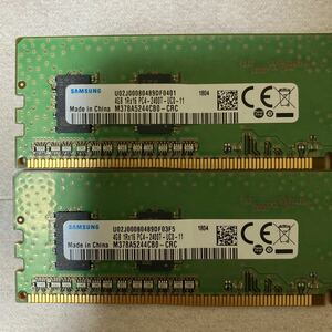 【送料込み】デスクトップPC用DDR4メモリ　4GB×4枚　合計16GB