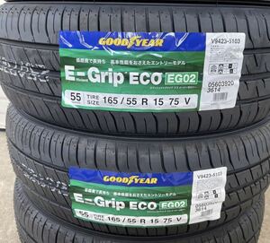 【2024年製　最短当日発送】4本/本州法人宛26000円～ ◆165/55R15 165/55-15 GOODYEAR●165/55R15●Efficient Grip EG02◆