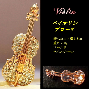 ■音楽 / 楽器　バイオリン　Violin　ゴールド色　ブローチ　ラインストーン　/ ヴィオラ・チェロ