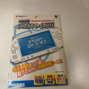 未開封 Amazon在庫切れ　 プロテクトシール2000　ユーゲーム　新旧両対応（PSP1000、PSP2000）　PSP