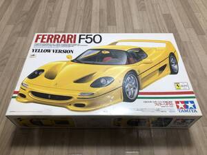 ☆★ タミヤ 1/24 FERRARI フェラーリ F50 イエローVr ★☆