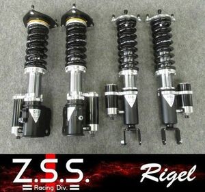 ☆Z.S.S. Rigel スーパーレーシング 別タンク 2WAY 車高調 フルタップ式 CT9A ランエボ 7 8 9 減衰調整24×40段 新品 ZSS 128592 棚D2-9-1