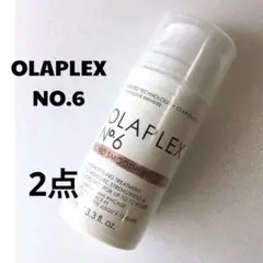 新品　2点　オラプレックス　NO.6　ボンドスムーサー　プッシュタイプ100ml